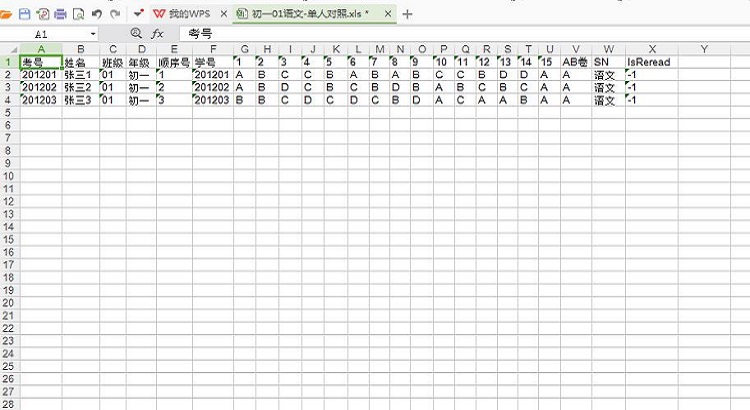 單人成績(jī)對(duì)比12.jpg 單人成績(jī)對(duì)比12.jpg