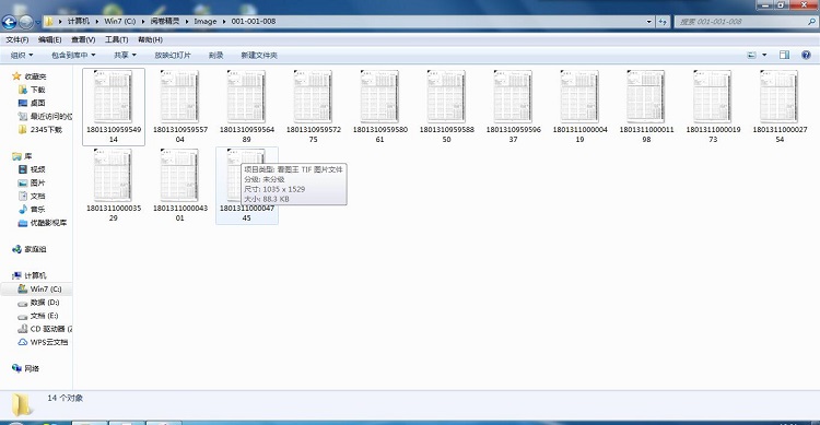 答題卡以圖片形式保存13.jpg 答題卡以圖片形式保存13.jpg